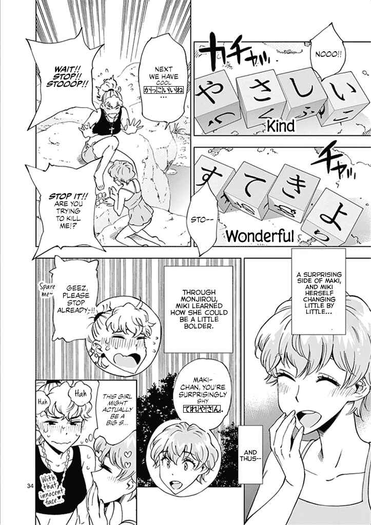 Page 35 Chapter 28 After School Dice Club