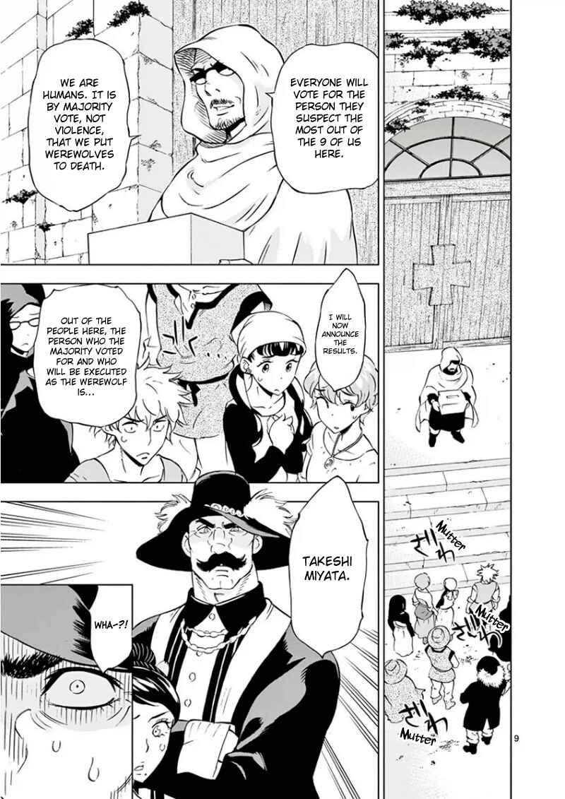 Page 11 Chapter 10 After School Dice Club