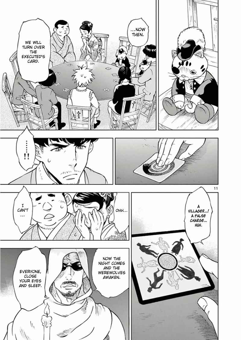 Page 13 Chapter 10 After School Dice Club