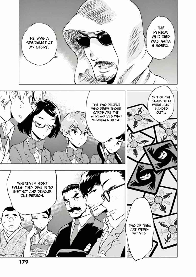 Page 5 Chapter 10 After School Dice Club