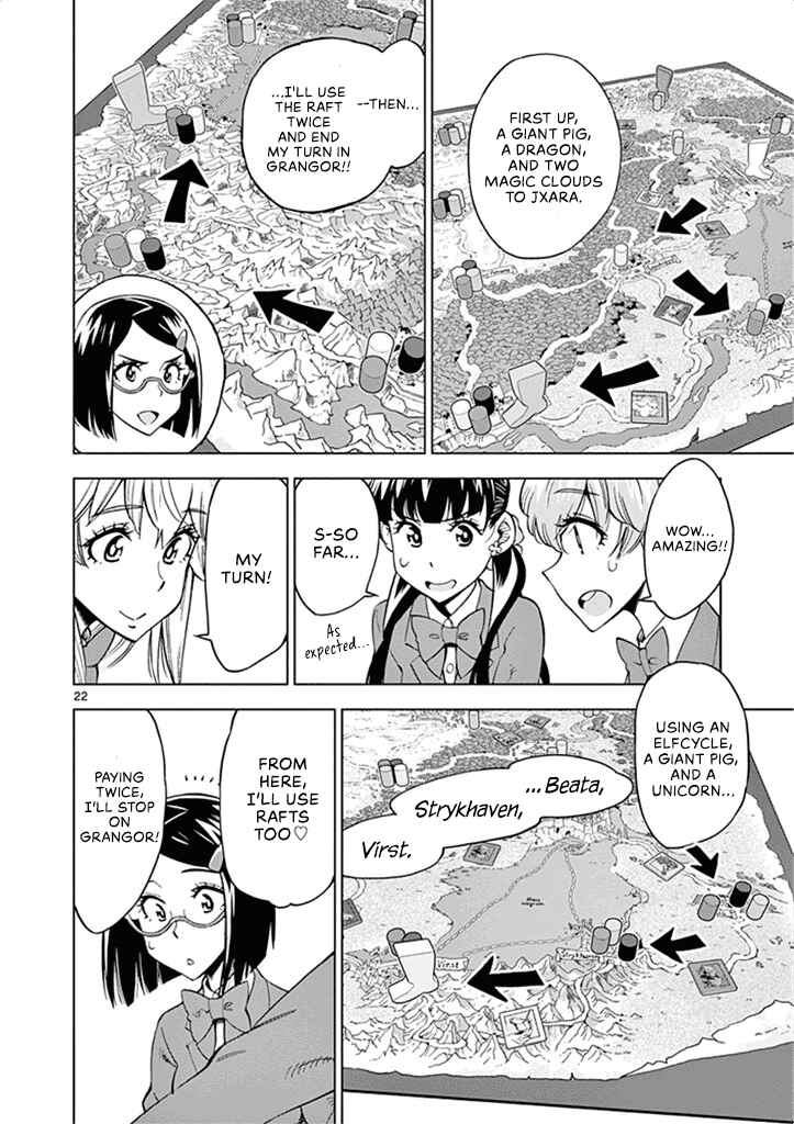 Page 23 Chapter 33 After School Dice Club