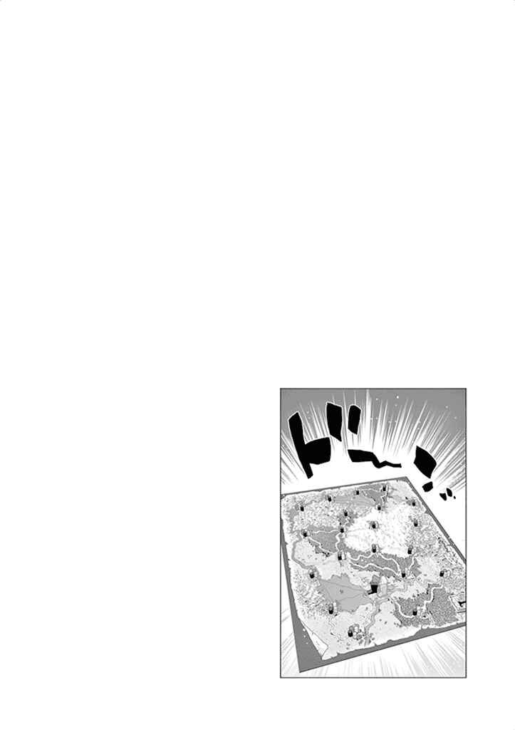 Page 38 Chapter 33 After School Dice Club