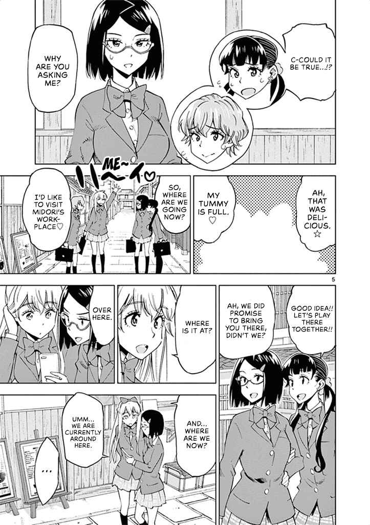 Page 6 Chapter 33 After School Dice Club