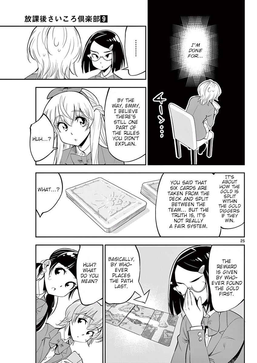 Page 25 Chapter 51 After School Dice Club