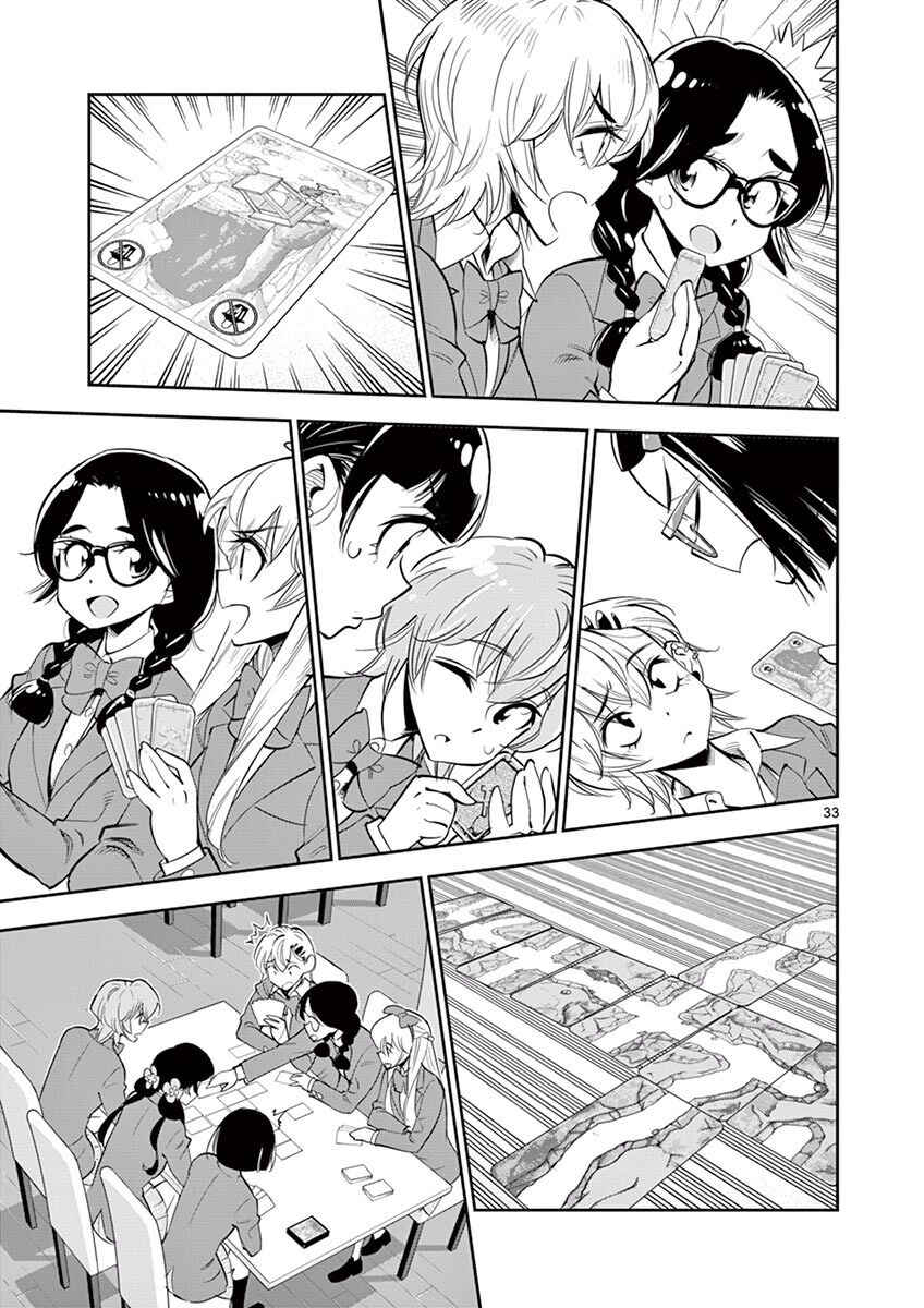 Page 33 Chapter 51 After School Dice Club