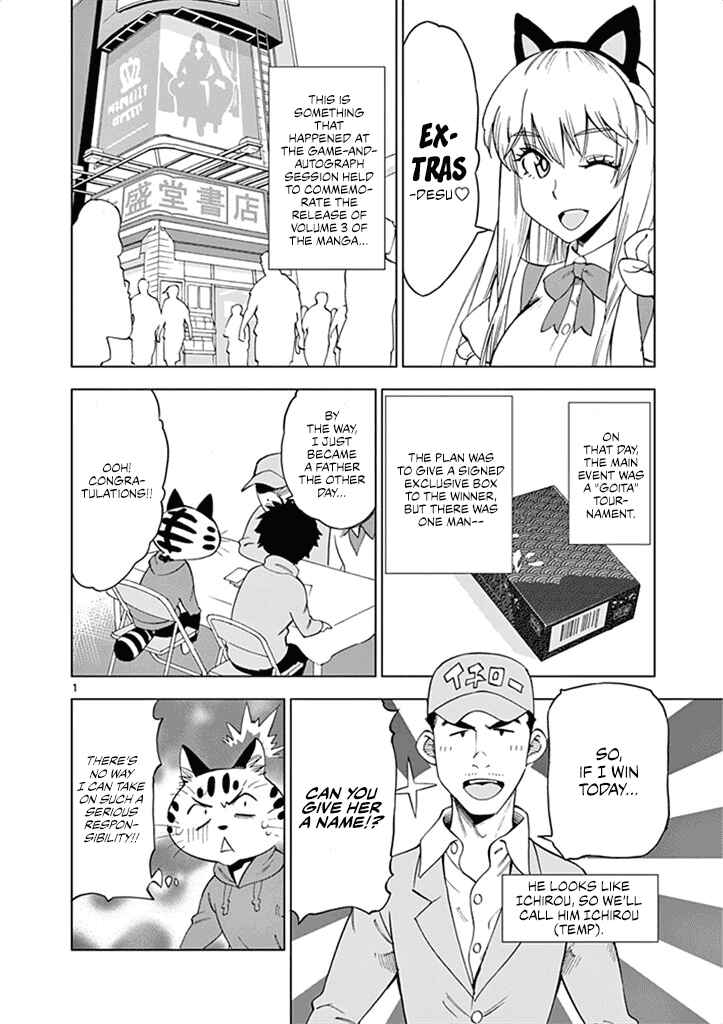 Page 39 Chapter 30 After School Dice Club