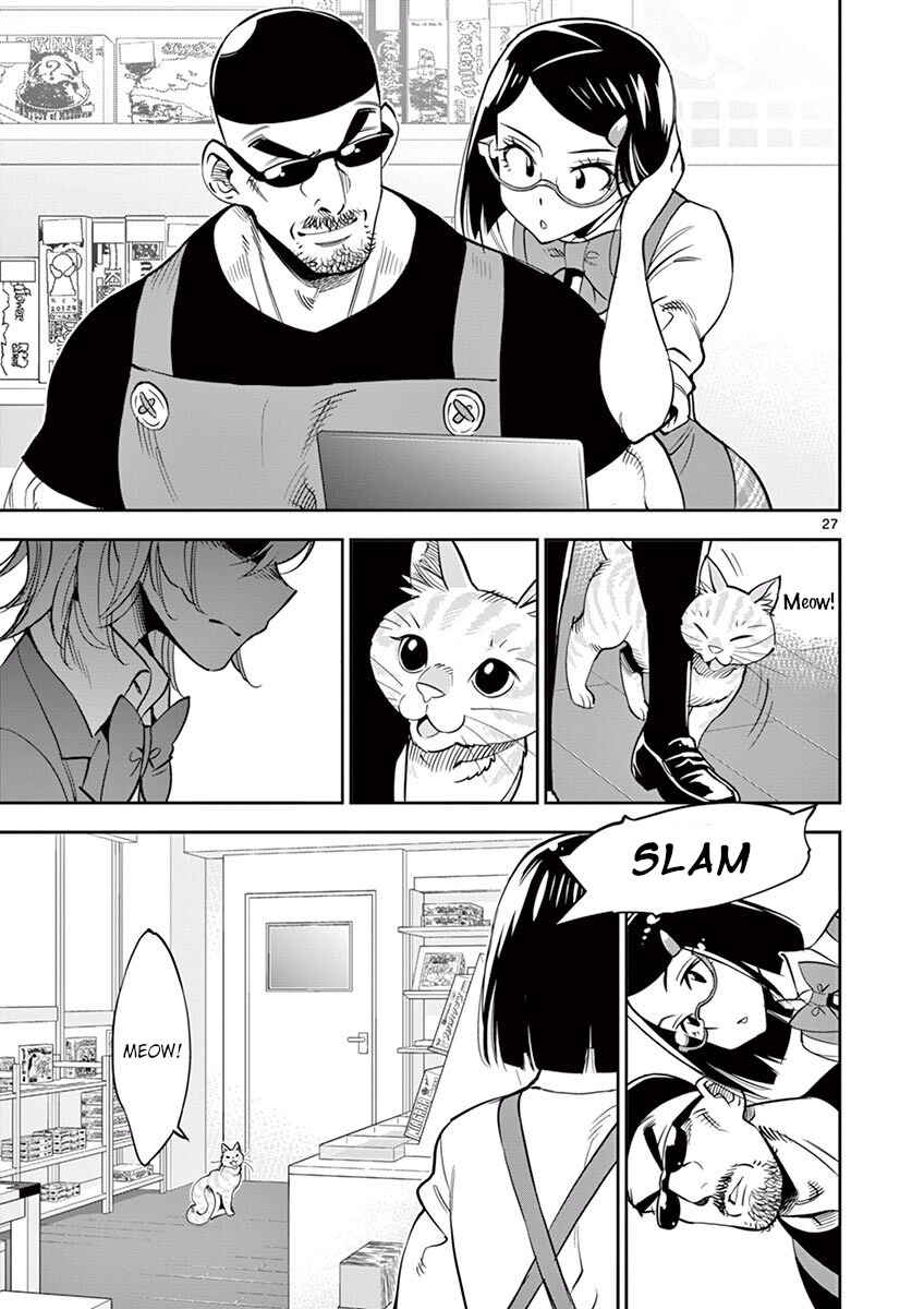 Page 27 Chapter 47 After School Dice Club