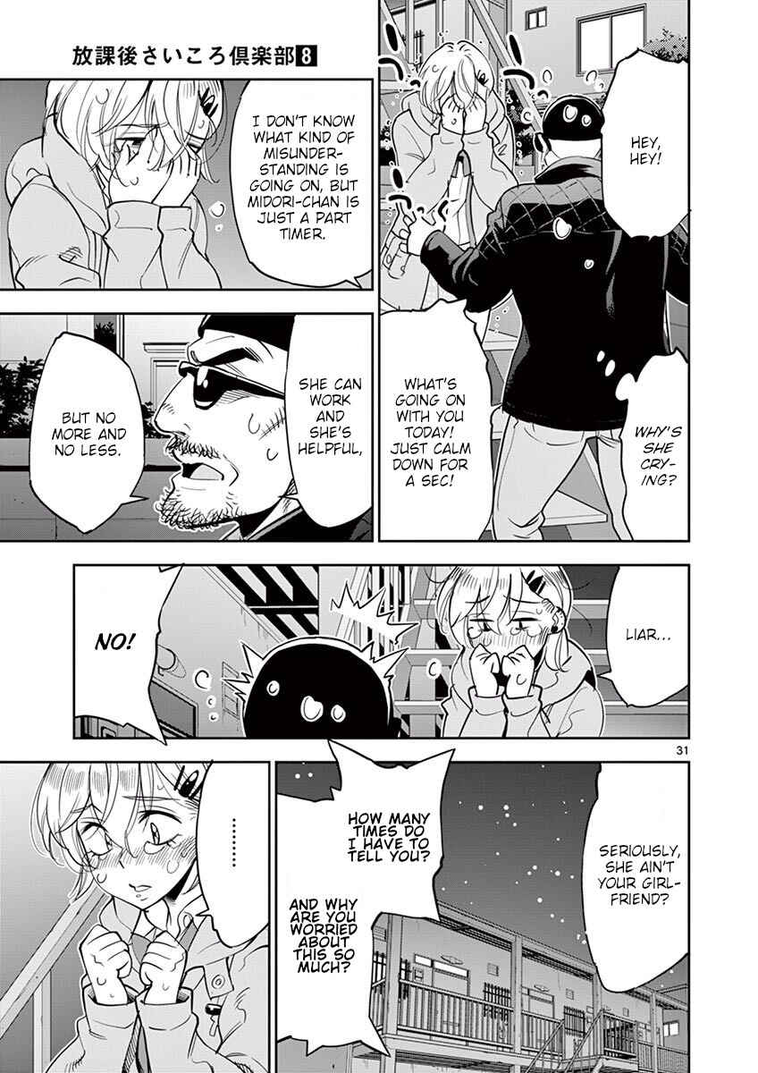 Page 31 Chapter 47 After School Dice Club