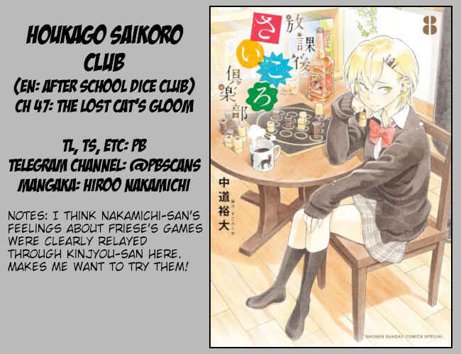 Page 38 Chapter 47 After School Dice Club