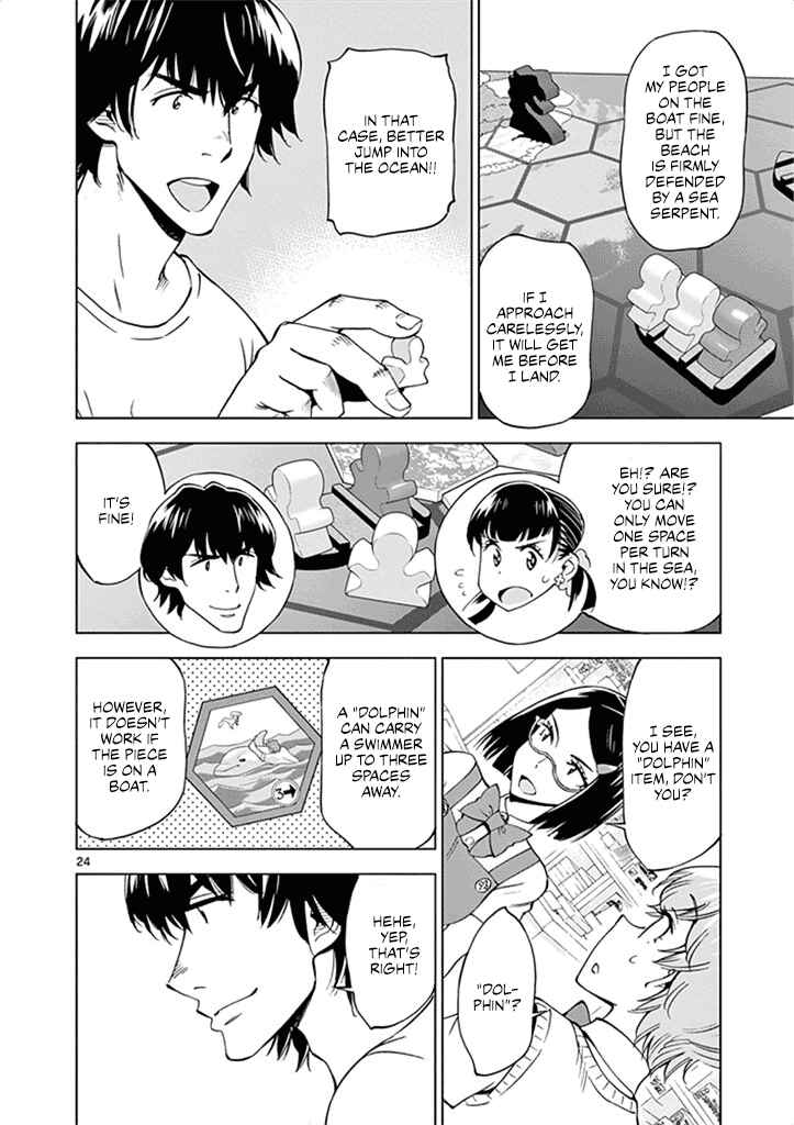 Page 25 Chapter 29 After School Dice Club