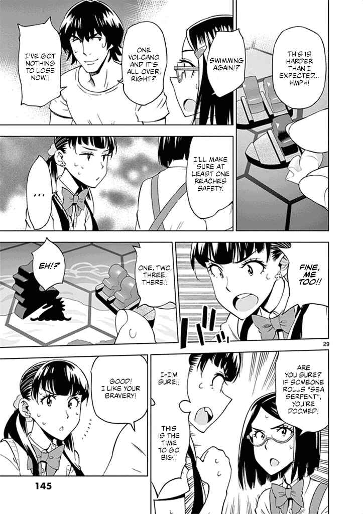 Page 30 Chapter 29 After School Dice Club