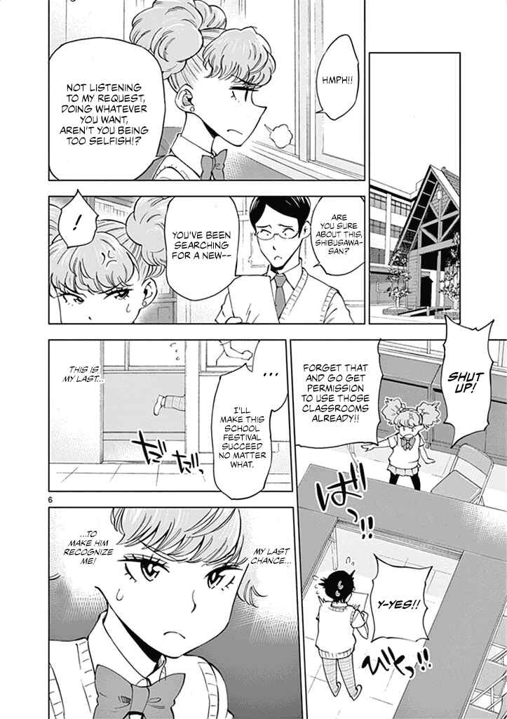 Page 7 Chapter 29 After School Dice Club