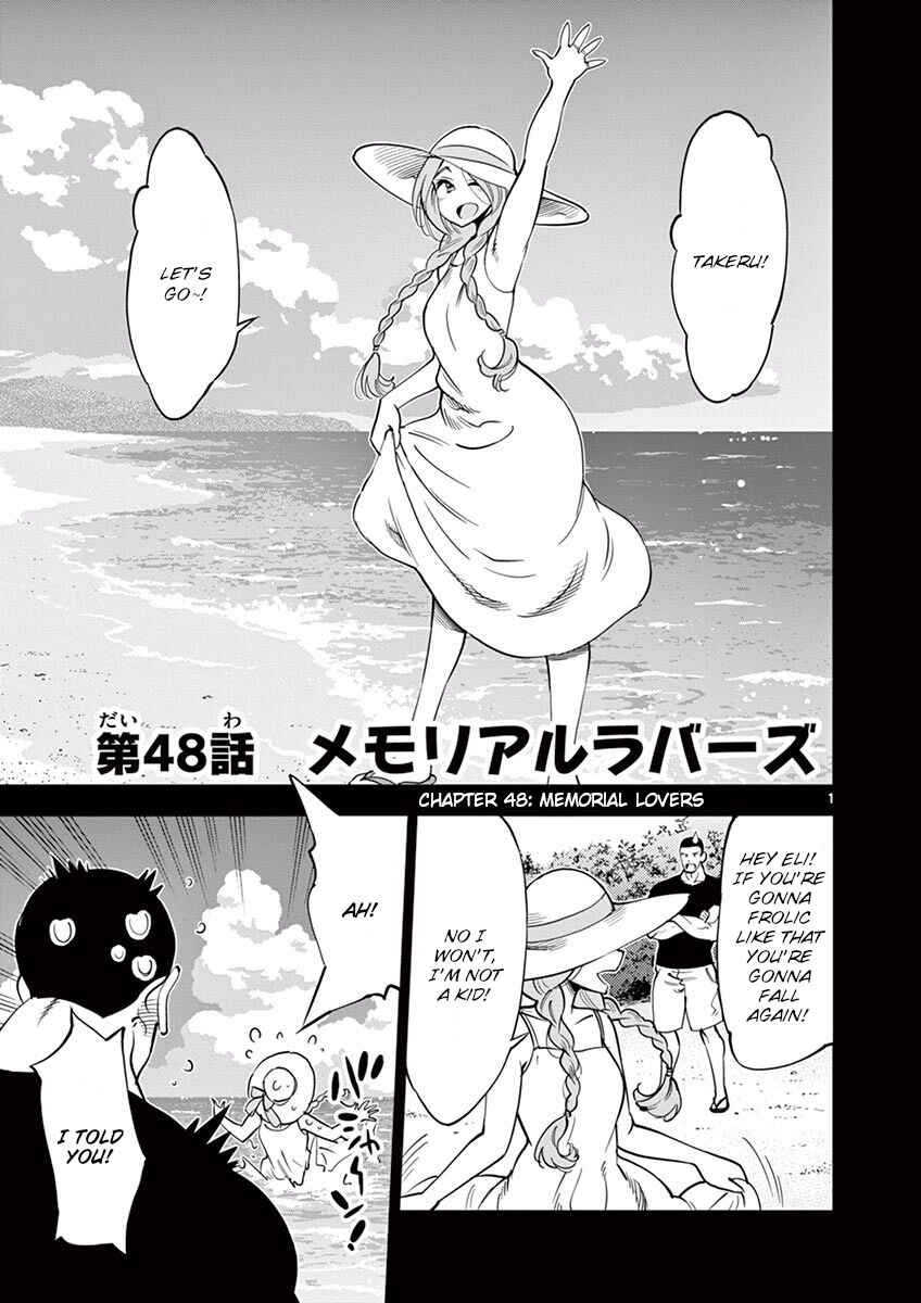 Page 1 Chapter 48 After School Dice Club