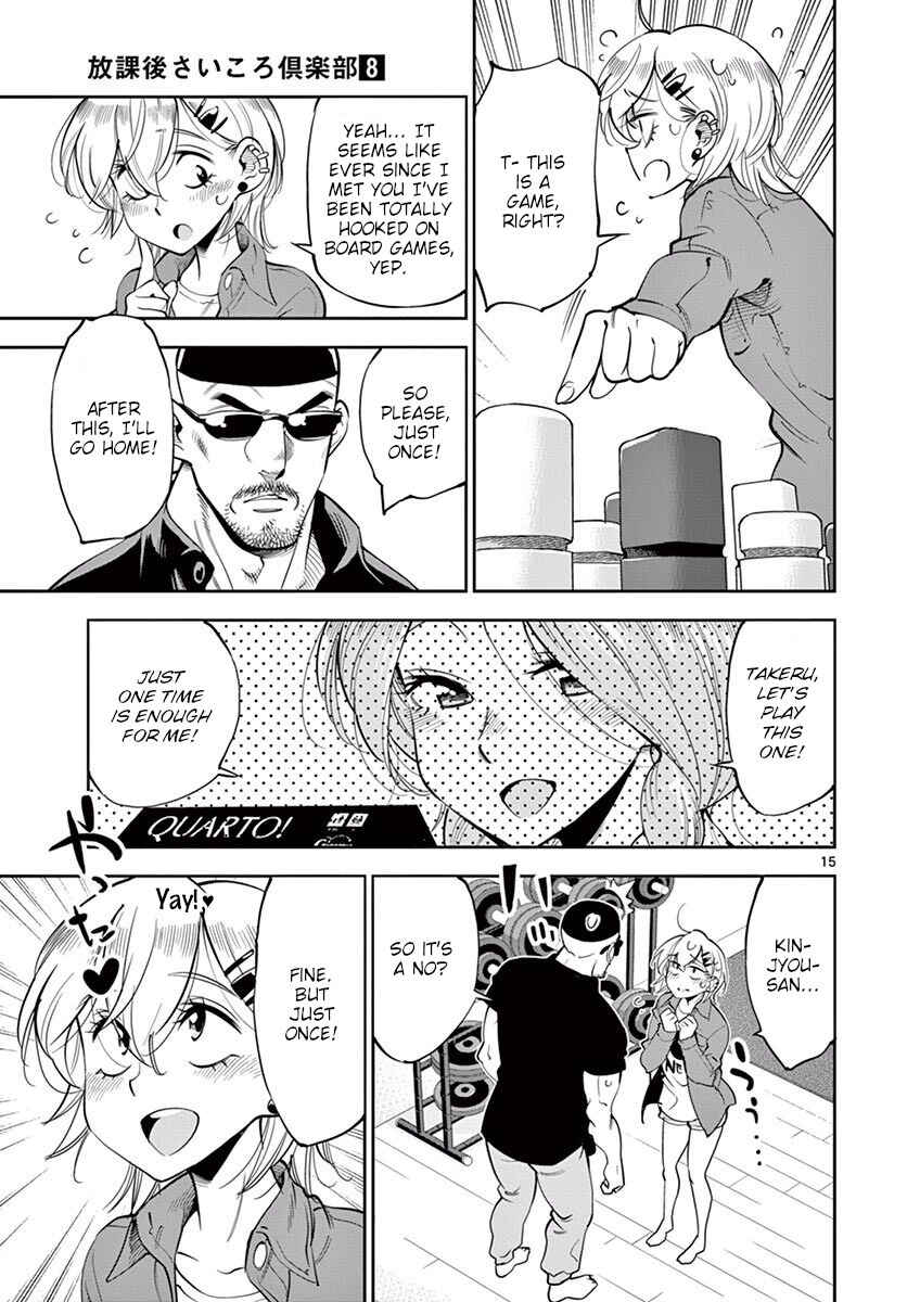 Page 15 Chapter 48 After School Dice Club