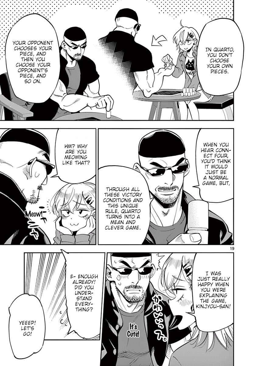 Page 19 Chapter 48 After School Dice Club
