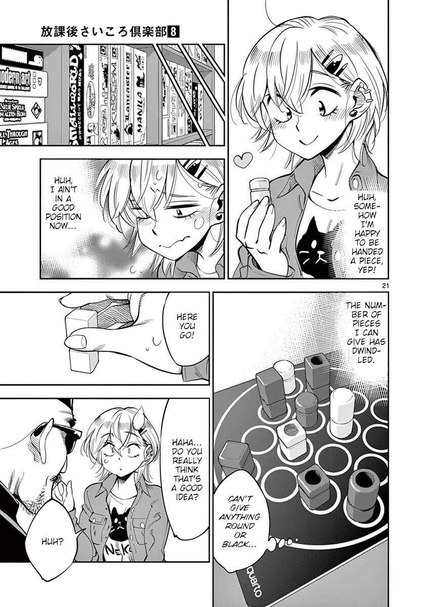 Page 21 Chapter 48 After School Dice Club