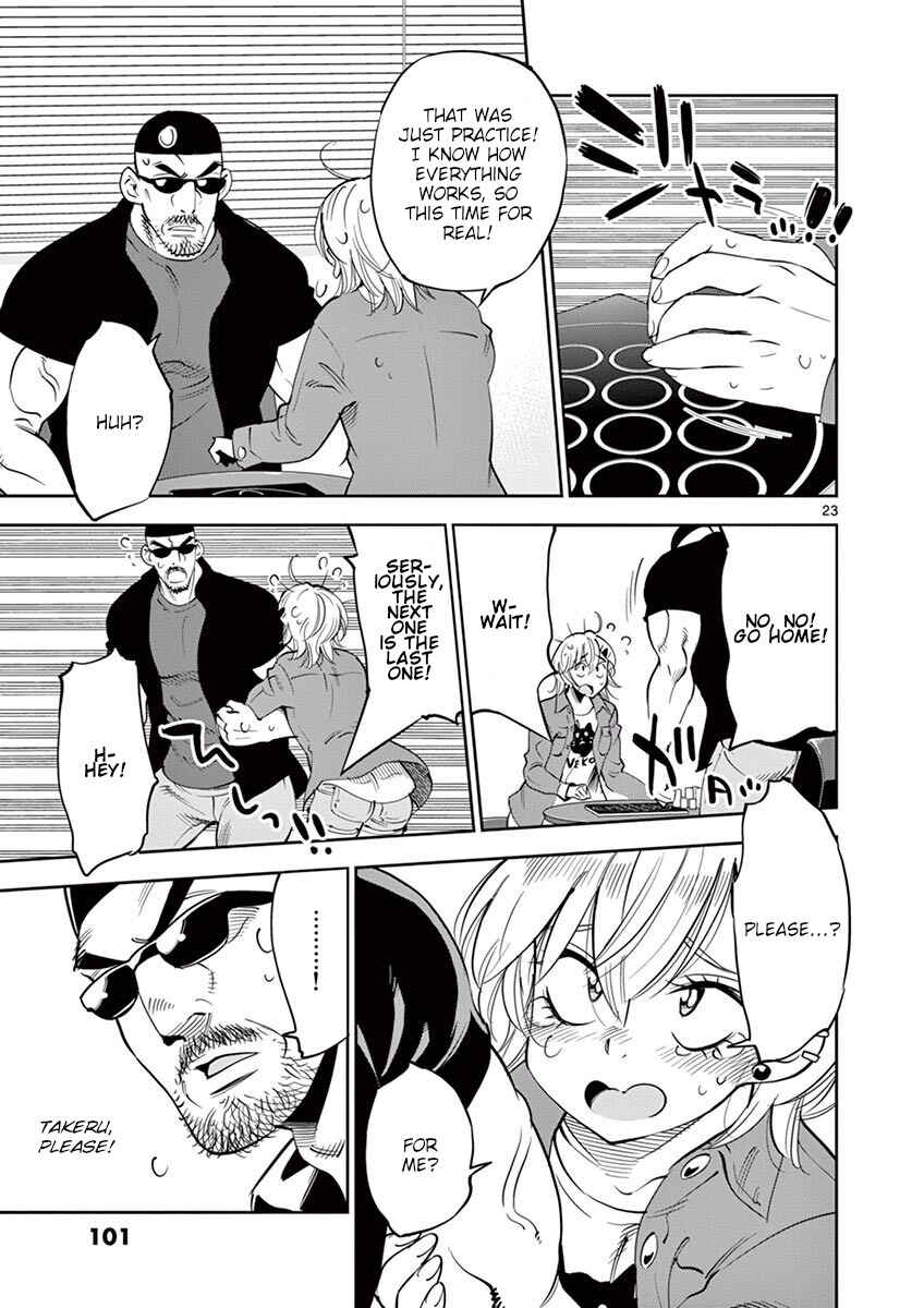 Page 23 Chapter 48 After School Dice Club