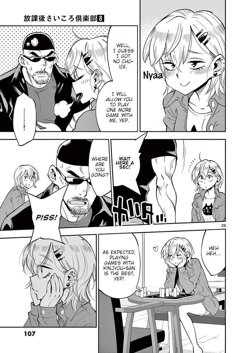 Page 29 Chapter 48 After School Dice Club