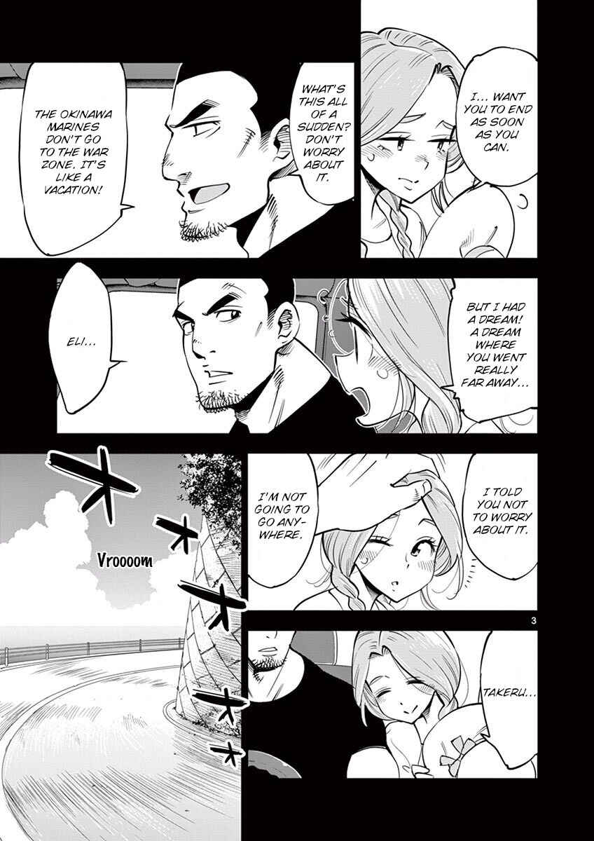Page 3 Chapter 48 After School Dice Club