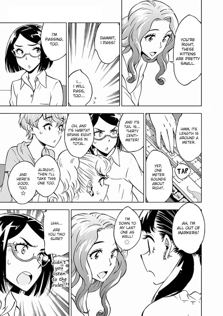 Page 13 Chapter 18 After School Dice Club
