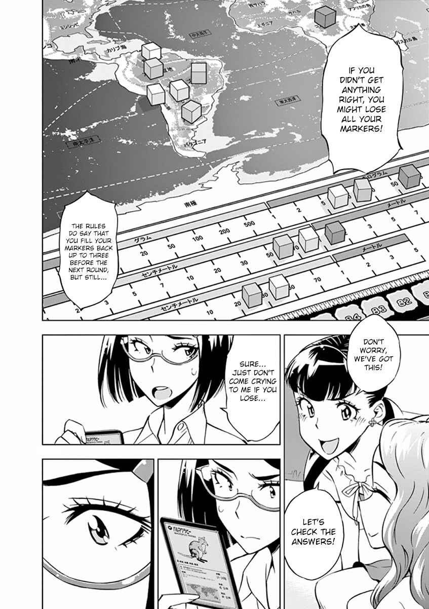 Page 14 Chapter 18 After School Dice Club
