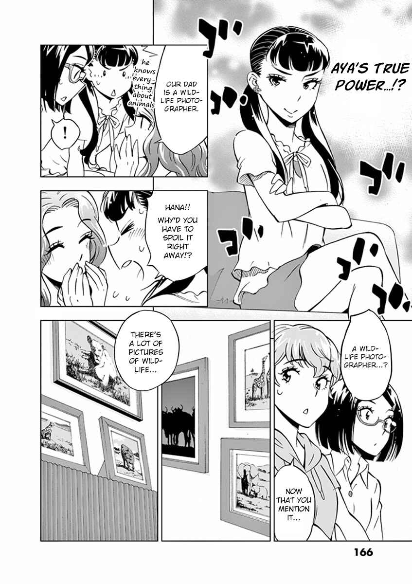 Page 16 Chapter 18 After School Dice Club