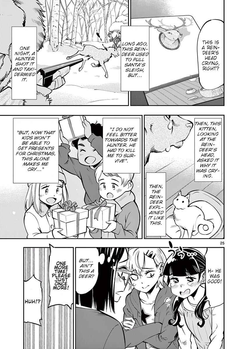 Page 25 Chapter 55 After School Dice Club