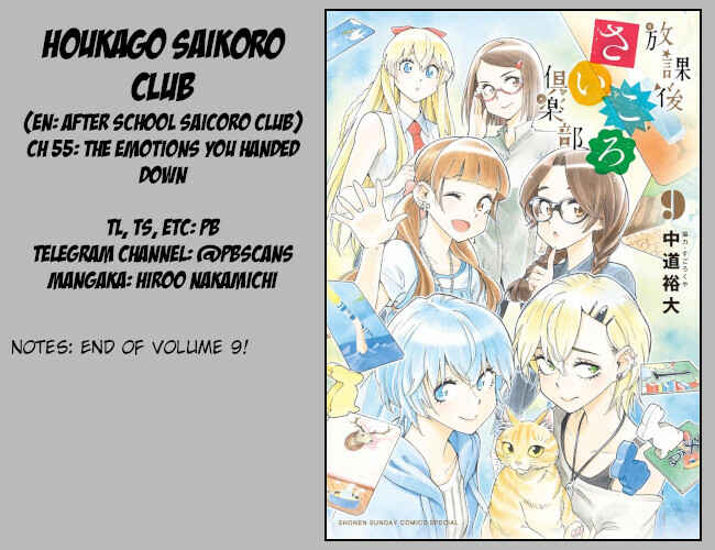 Page 33 Chapter 55 After School Dice Club