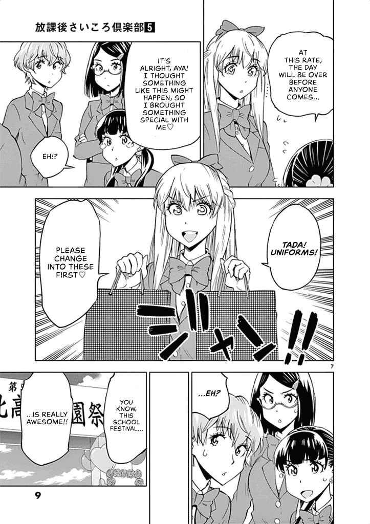 Page 12 Chapter 31 After School Dice Club