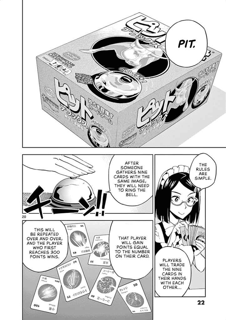 Page 25 Chapter 31 After School Dice Club