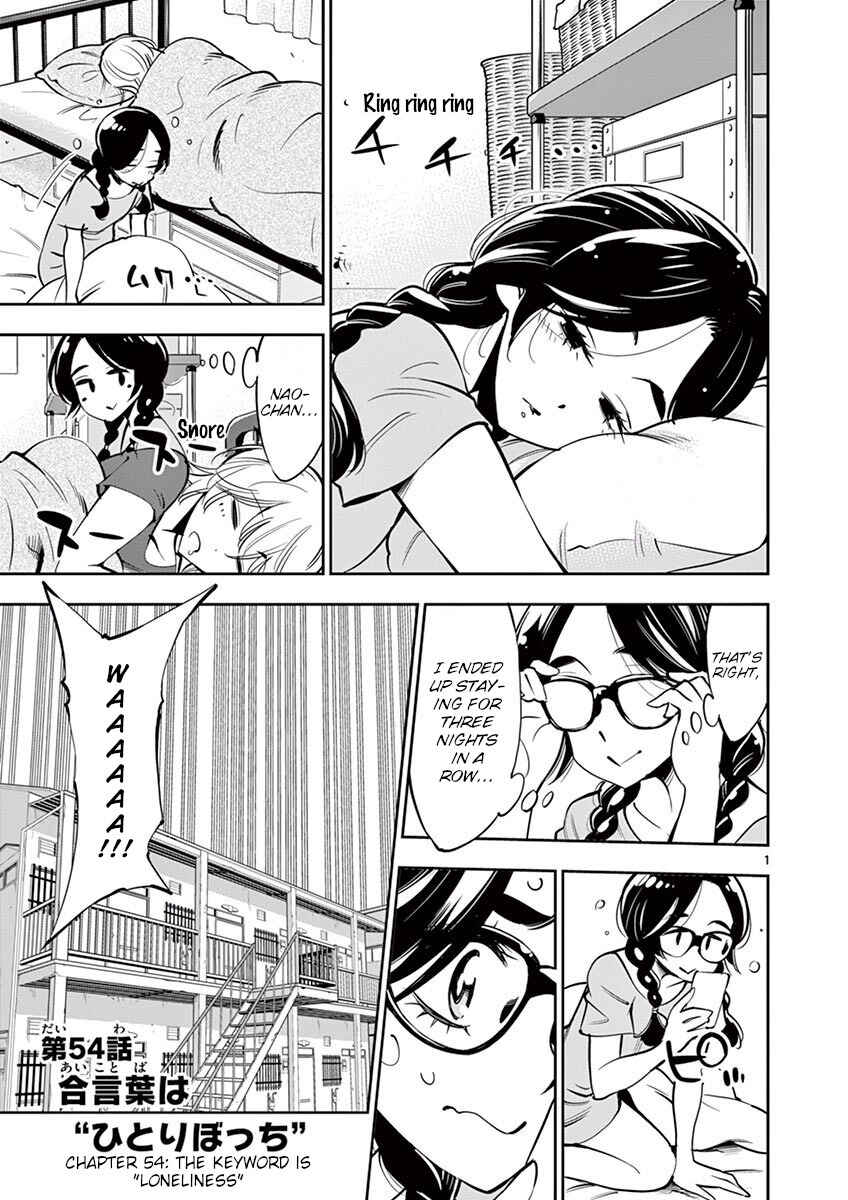 Page 1 Chapter 54 After School Dice Club