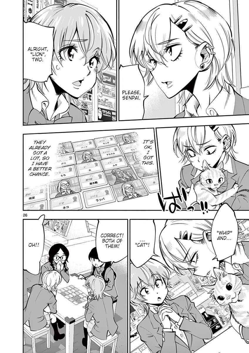 Page 26 Chapter 54 After School Dice Club