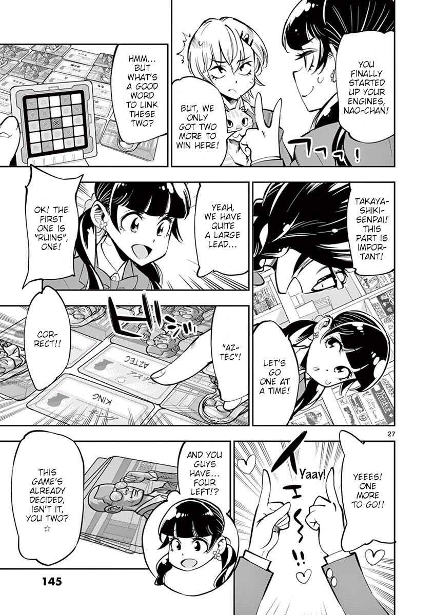 Page 27 Chapter 54 After School Dice Club
