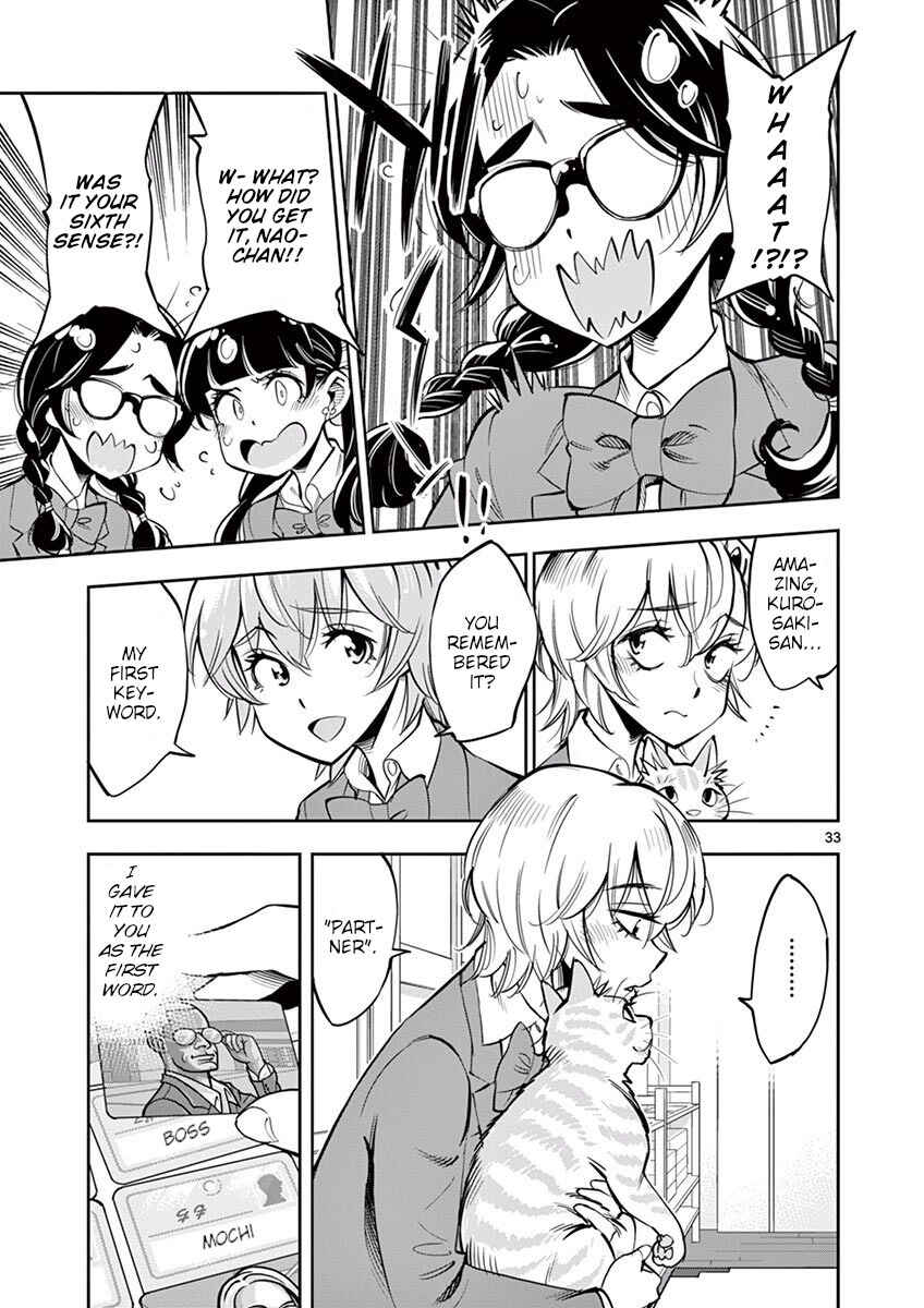 Page 33 Chapter 54 After School Dice Club
