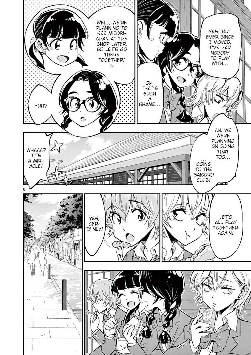 Page 8 Chapter 54 After School Dice Club
