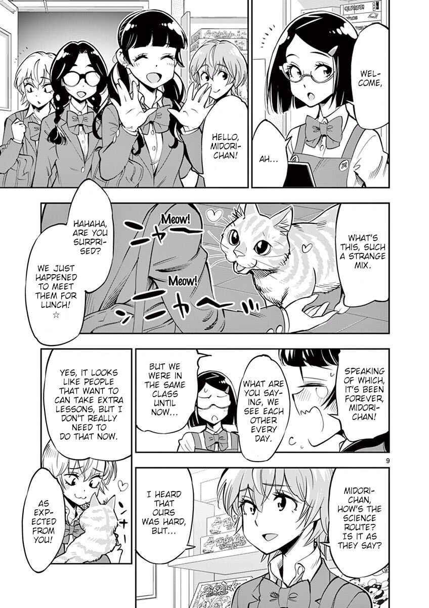Page 9 Chapter 54 After School Dice Club