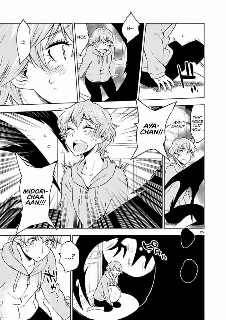 Page 26 Chapter 32 After School Dice Club