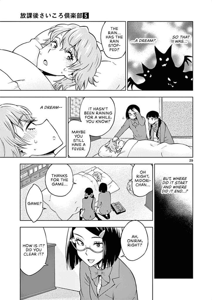Page 30 Chapter 32 After School Dice Club