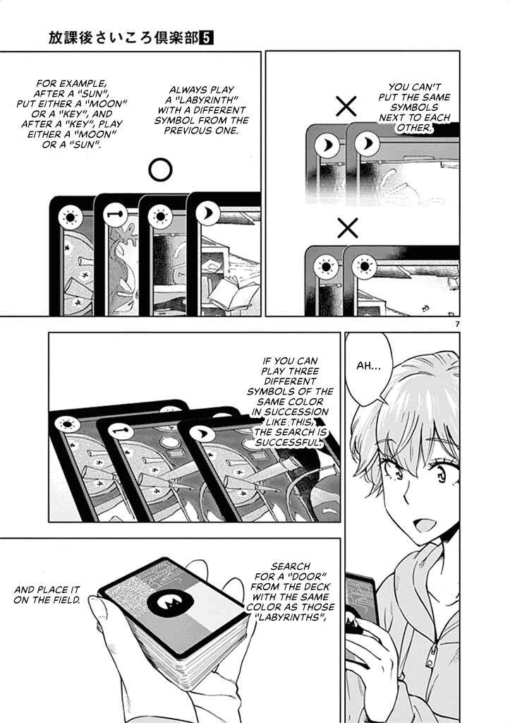 Page 8 Chapter 32 After School Dice Club