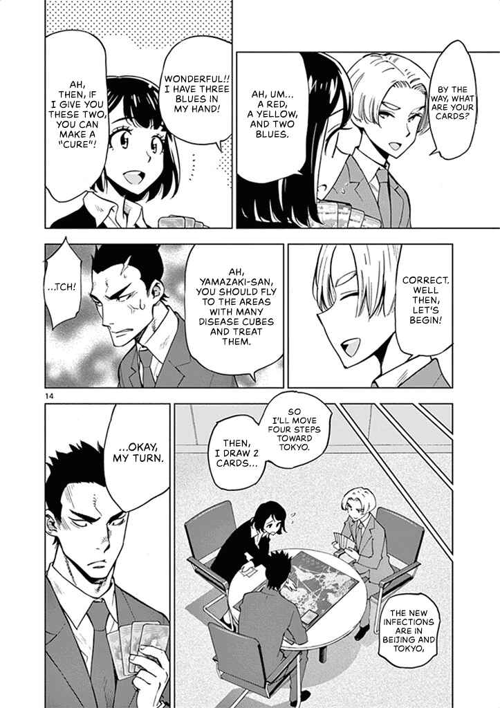 Page 15 Chapter 35 After School Dice Club