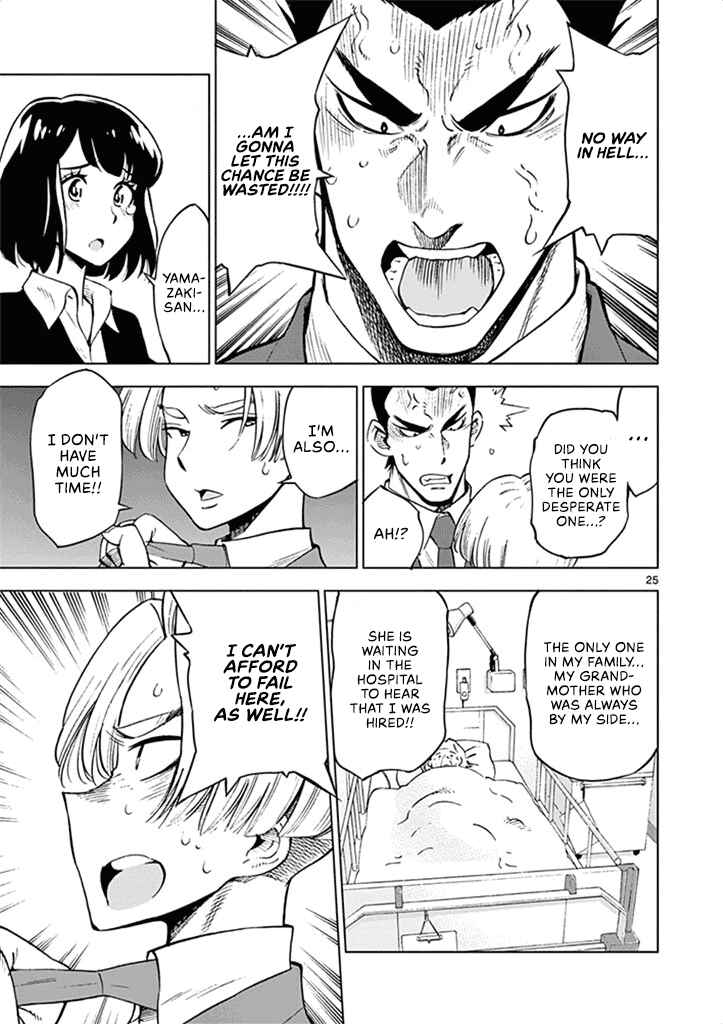 Page 26 Chapter 35 After School Dice Club