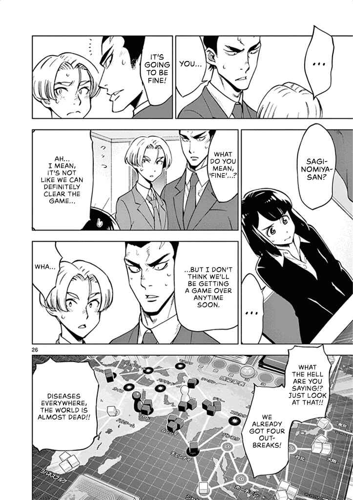 Page 27 Chapter 35 After School Dice Club