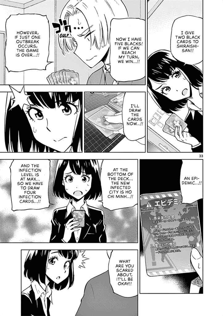 Page 34 Chapter 35 After School Dice Club