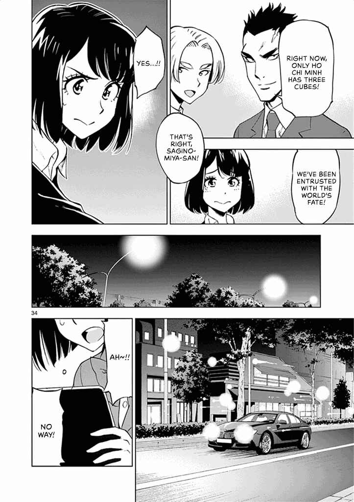 Page 35 Chapter 35 After School Dice Club
