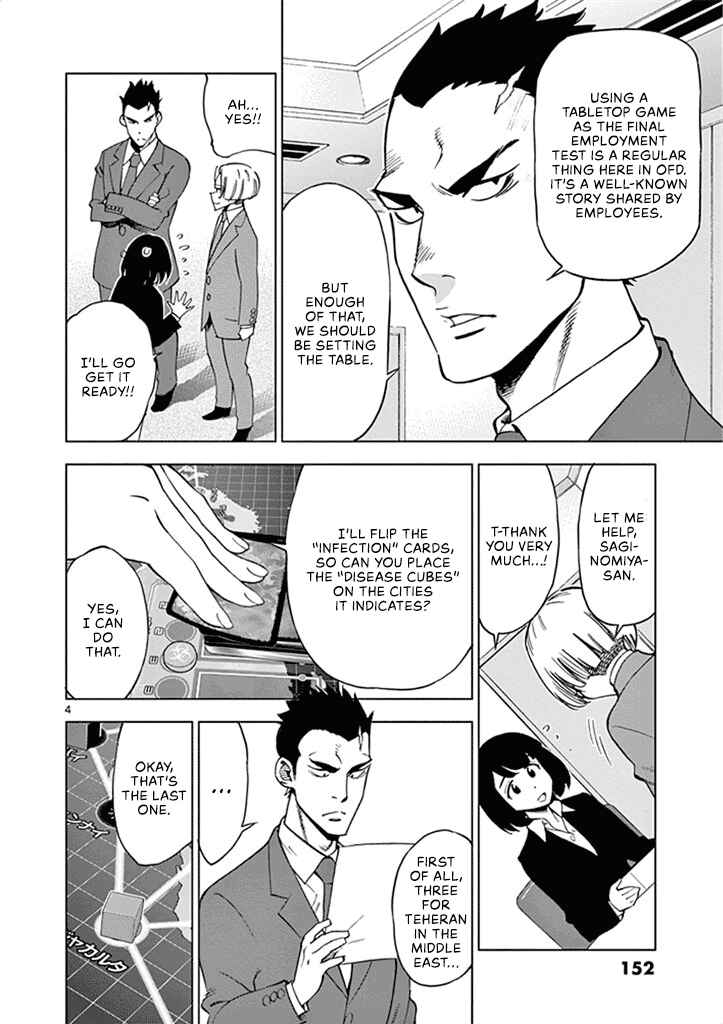 Page 5 Chapter 35 After School Dice Club