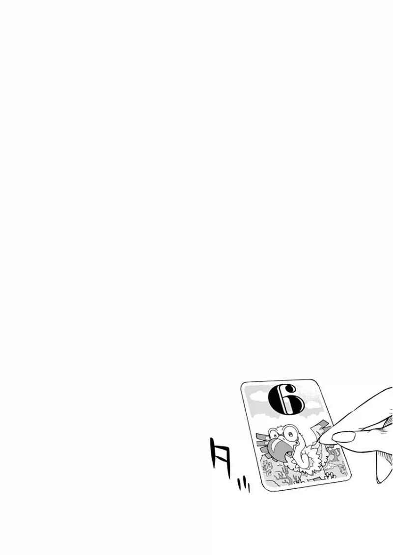 Page 25 Chapter 9 After School Dice Club