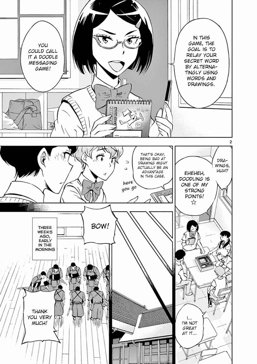 Page 2 Chapter 17 After School Dice Club