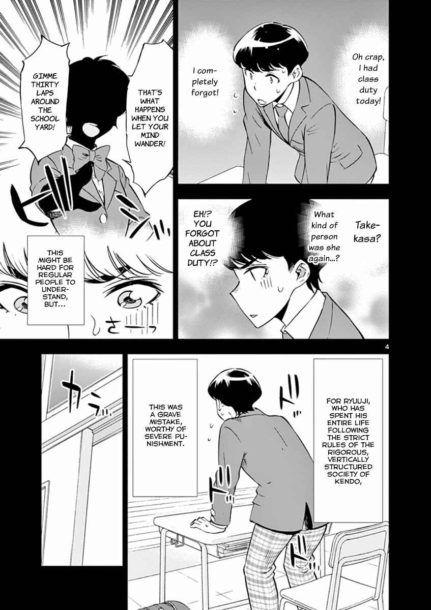 Page 4 Chapter 17 After School Dice Club