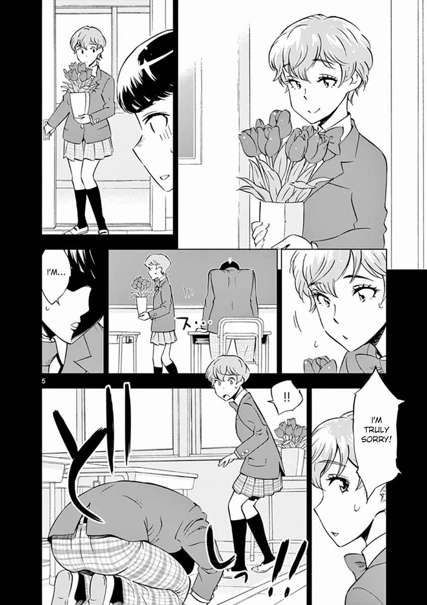 Page 5 Chapter 17 After School Dice Club