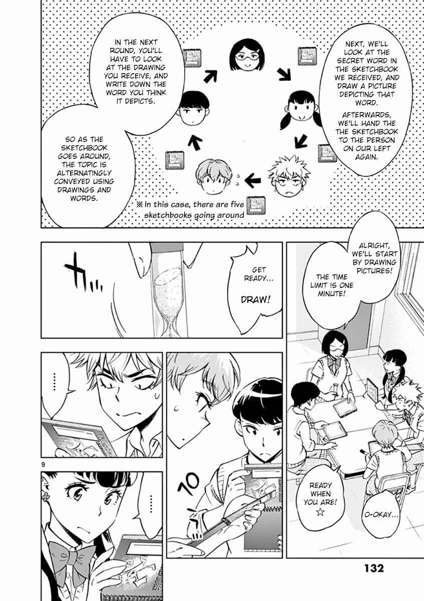 Page 9 Chapter 17 After School Dice Club